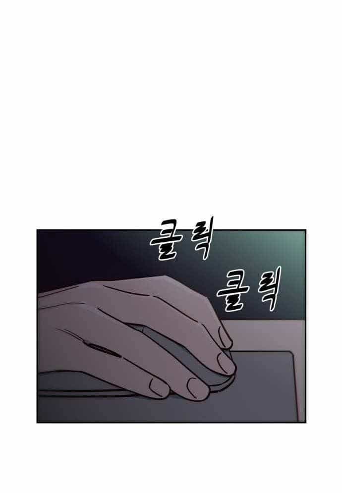 Unluck - Chương 8 - ảnh 162