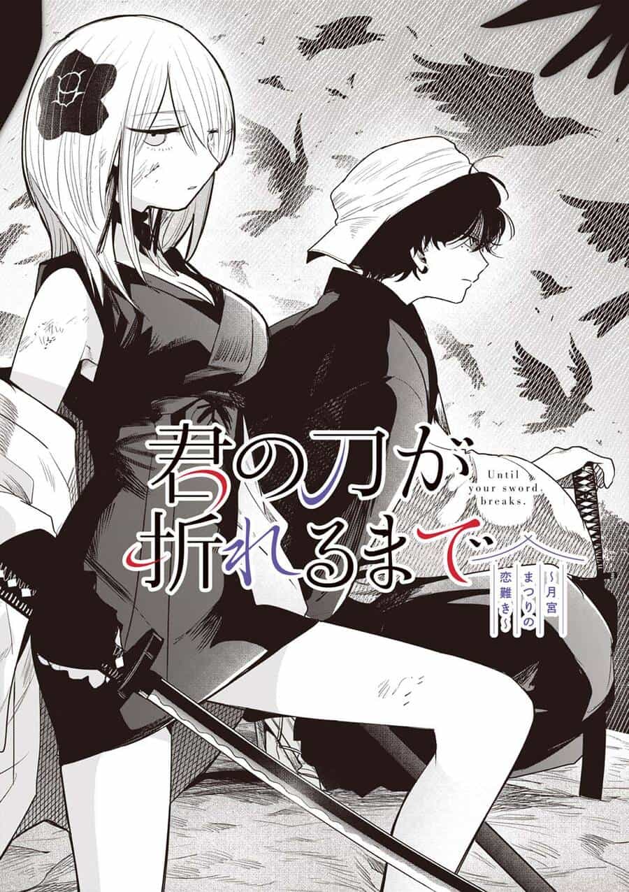 Until Your Sword Breaks - Chương 13 - ảnh 4