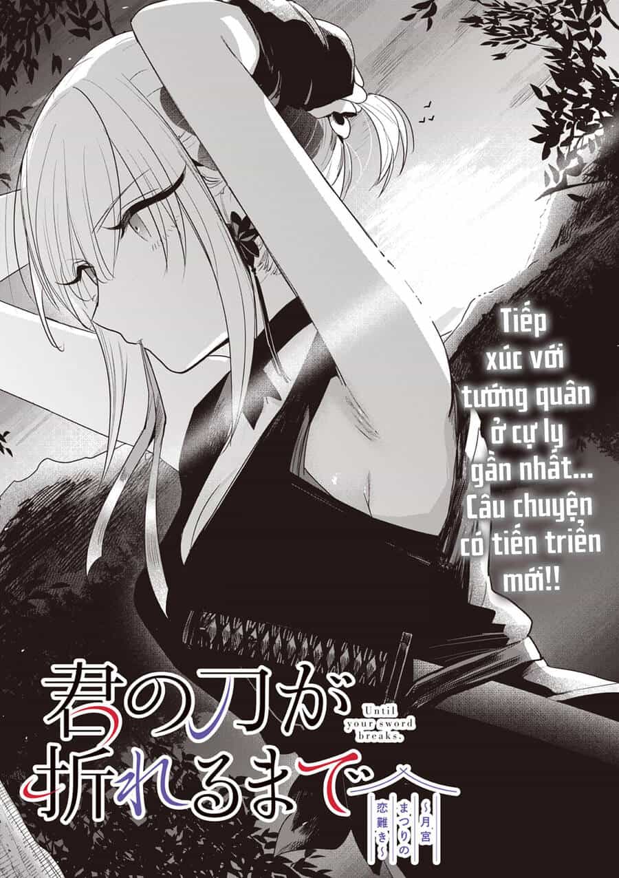 Until Your Sword Breaks - Chương 19 - ảnh 6