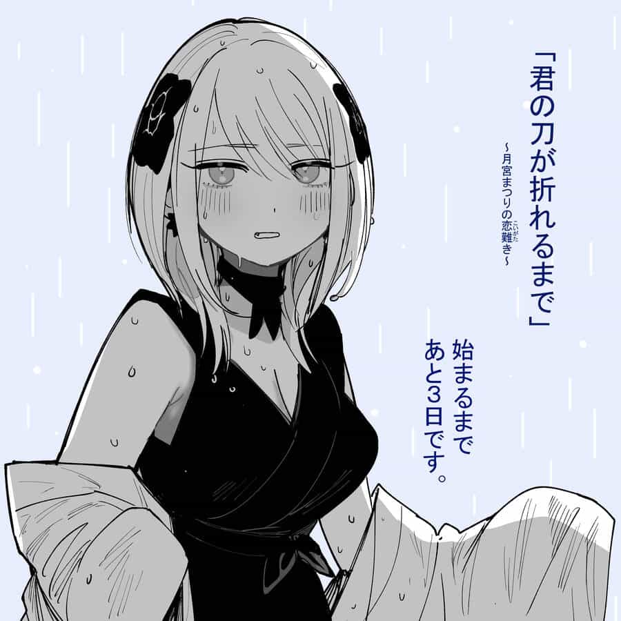Until Your Sword Breaks - Chương 2 - ảnh 48