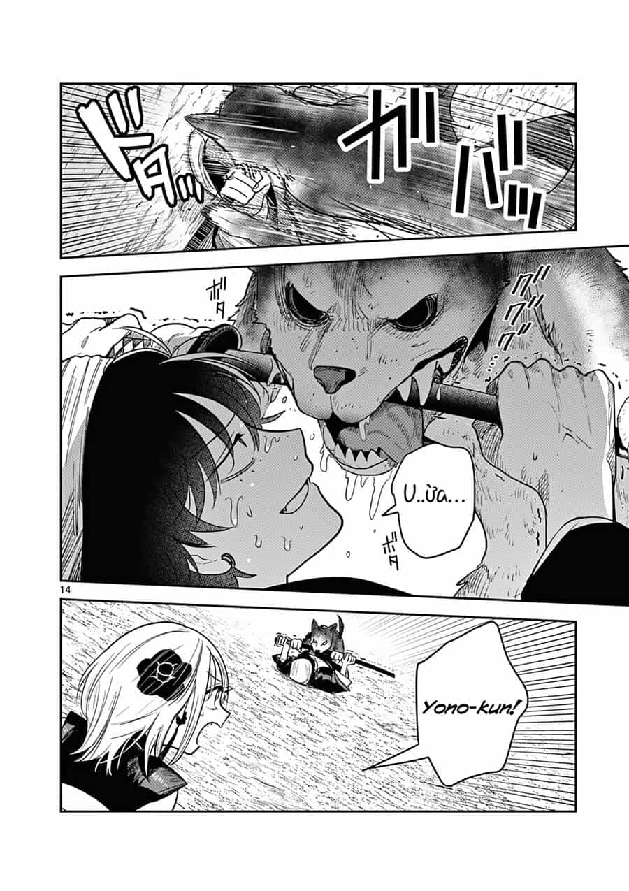 Until Your Sword Breaks - Chương 3 - ảnh 17