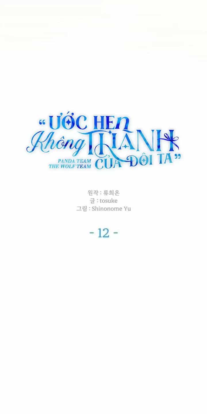 Ước Hẹn Không Thành Của Đôi Ta - Chương 12 - ảnh 33