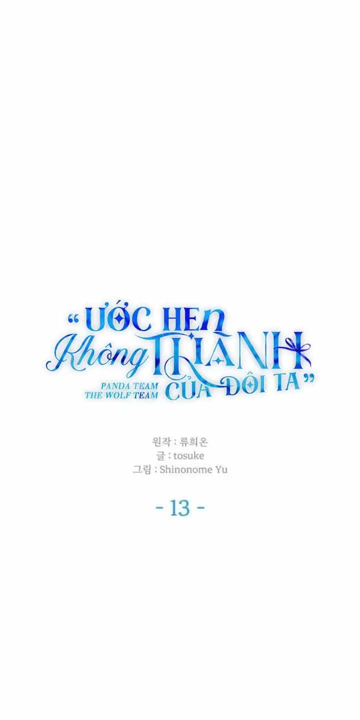 Ước Hẹn Không Thành Của Đôi Ta - Chương 13 - ảnh 17