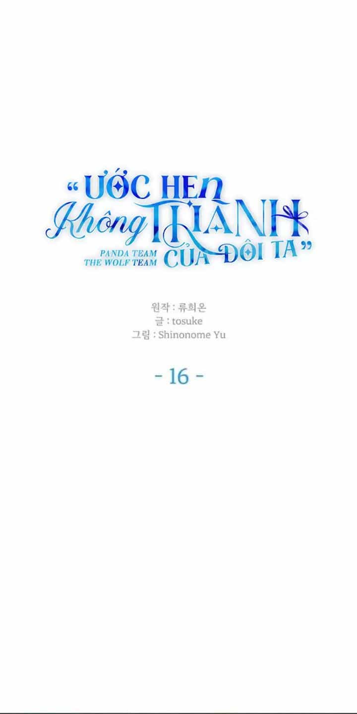 Ước Hẹn Không Thành Của Đôi Ta - Chương 16 - ảnh 23
