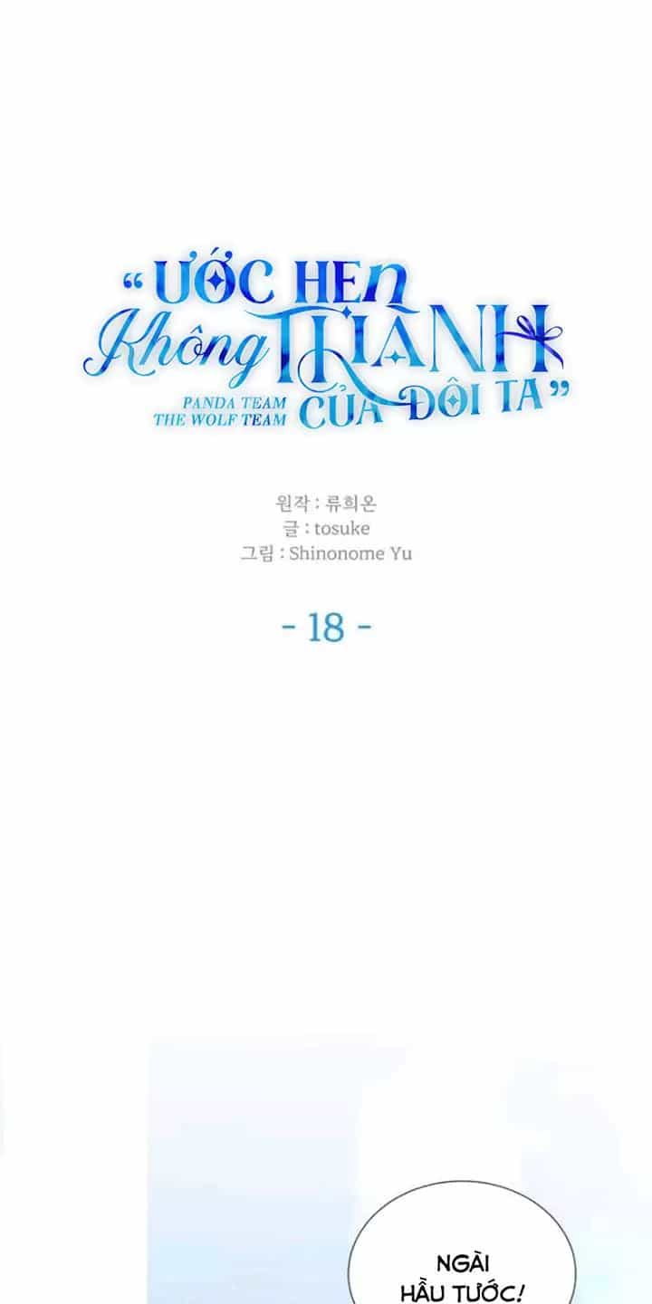 Ước Hẹn Không Thành Của Đôi Ta - Chương 18 - ảnh 24