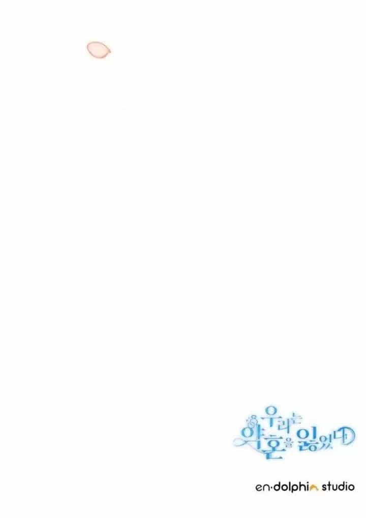 Ước Hẹn Không Thành Của Đôi Ta - Chương 23 - ảnh 132