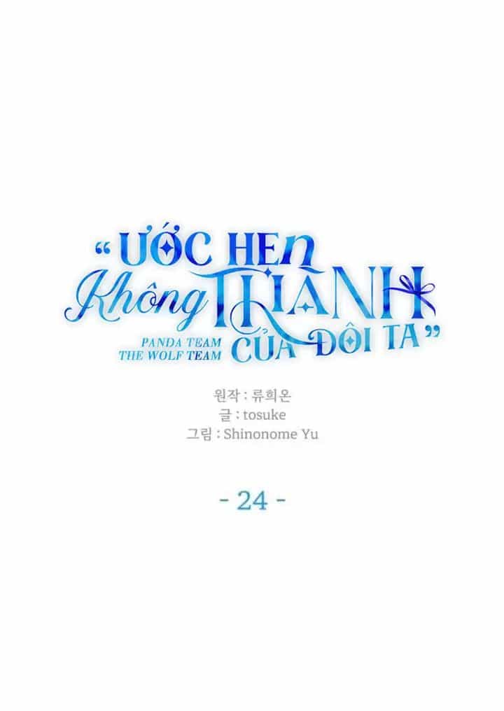 Ước Hẹn Không Thành Của Đôi Ta - Chương 24 - ảnh 11