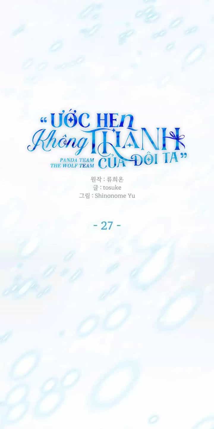Ước Hẹn Không Thành Của Đôi Ta - Chương 27 - ảnh 25