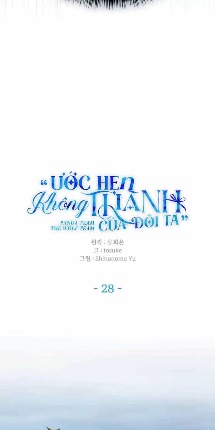 Ước Hẹn Không Thành Của Đôi Ta - Chương 28 - ảnh 18