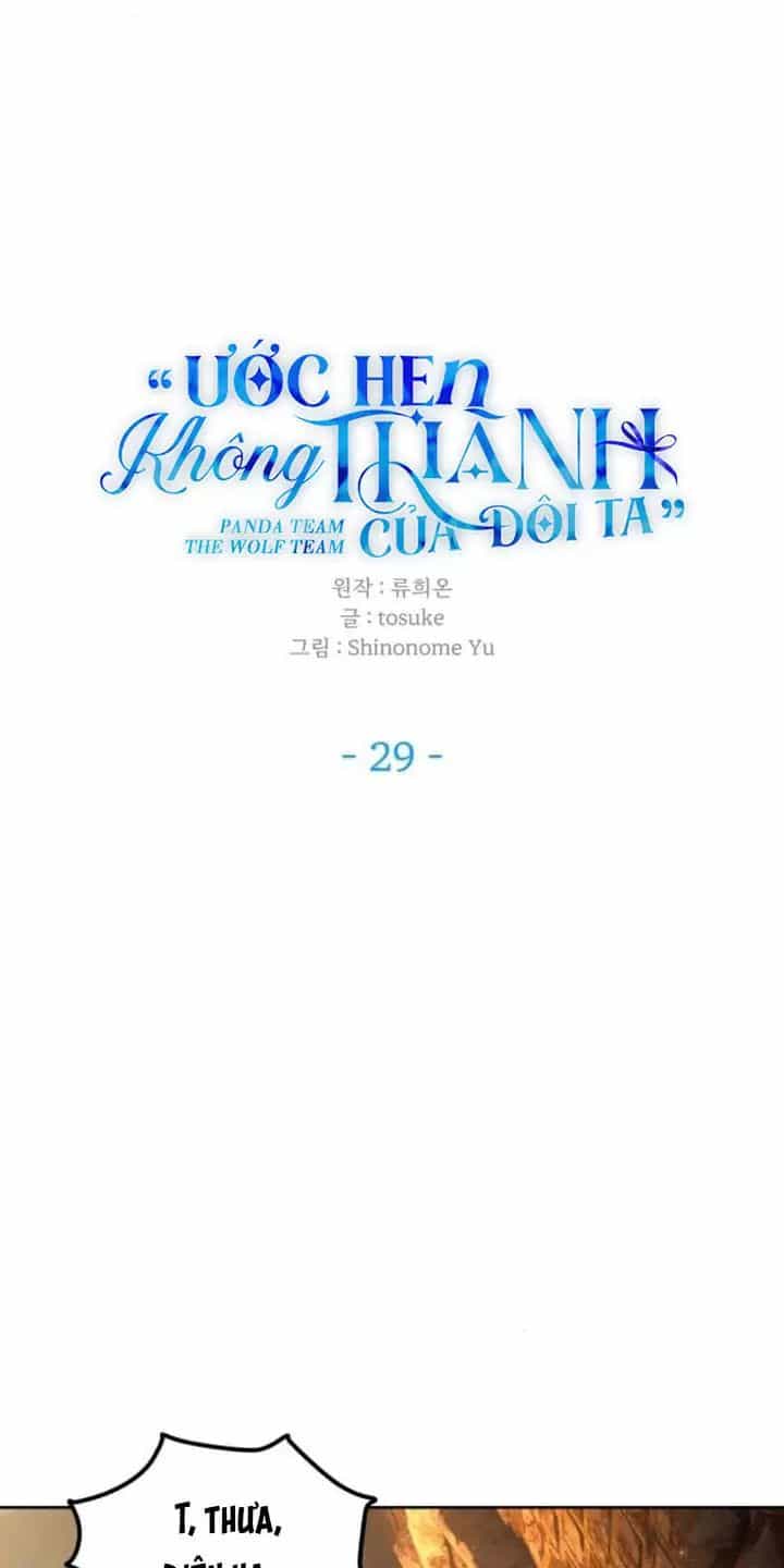 Ước Hẹn Không Thành Của Đôi Ta - Chương 29 - ảnh 17
