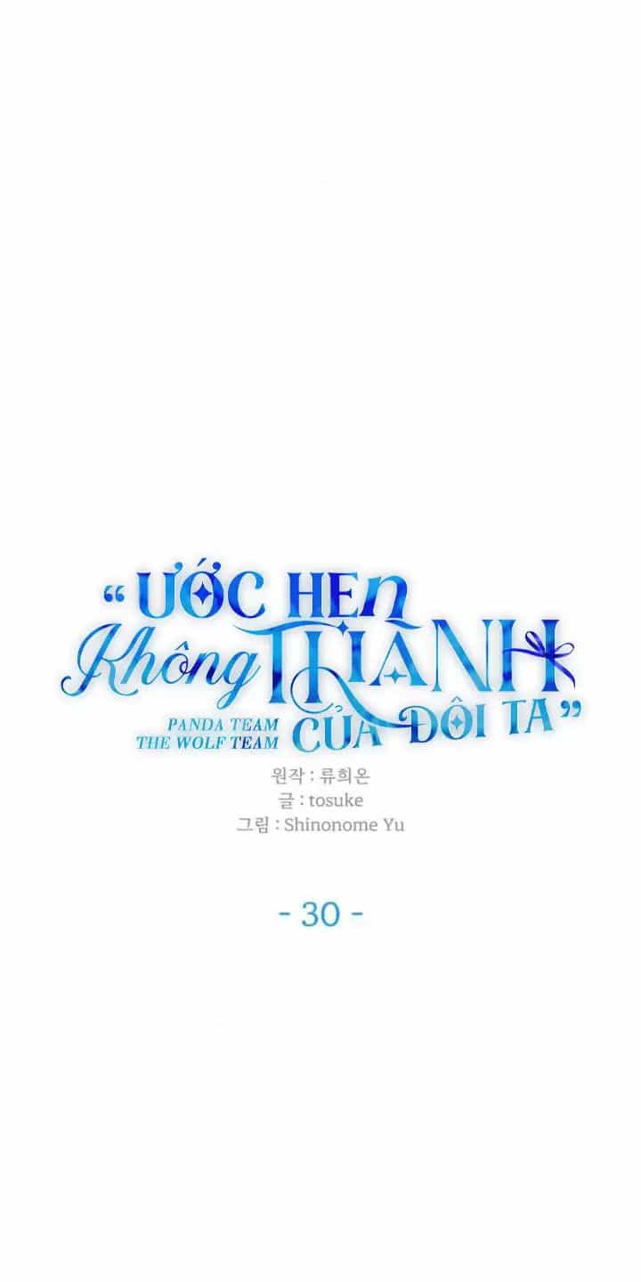 Ước Hẹn Không Thành Của Đôi Ta - Chương 30 - ảnh 47