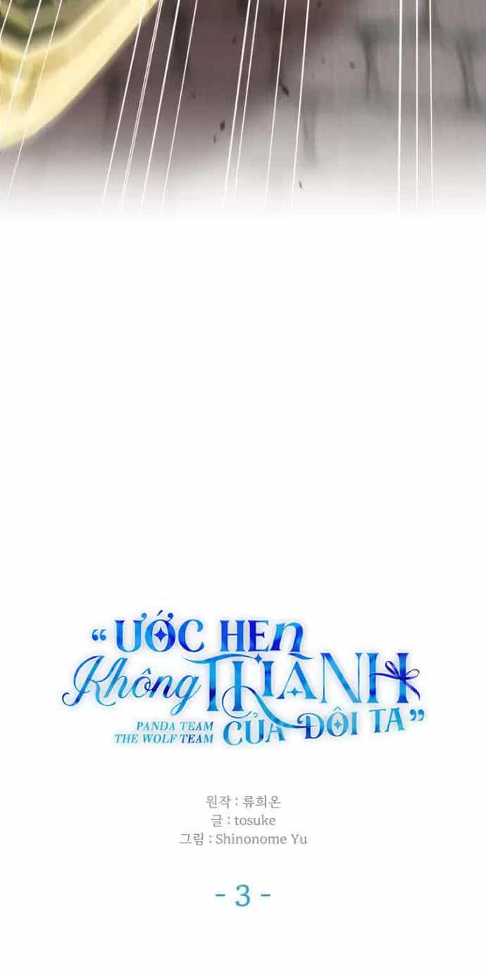 Ước Hẹn Không Thành Của Đôi Ta - Chương 3 - ảnh 18