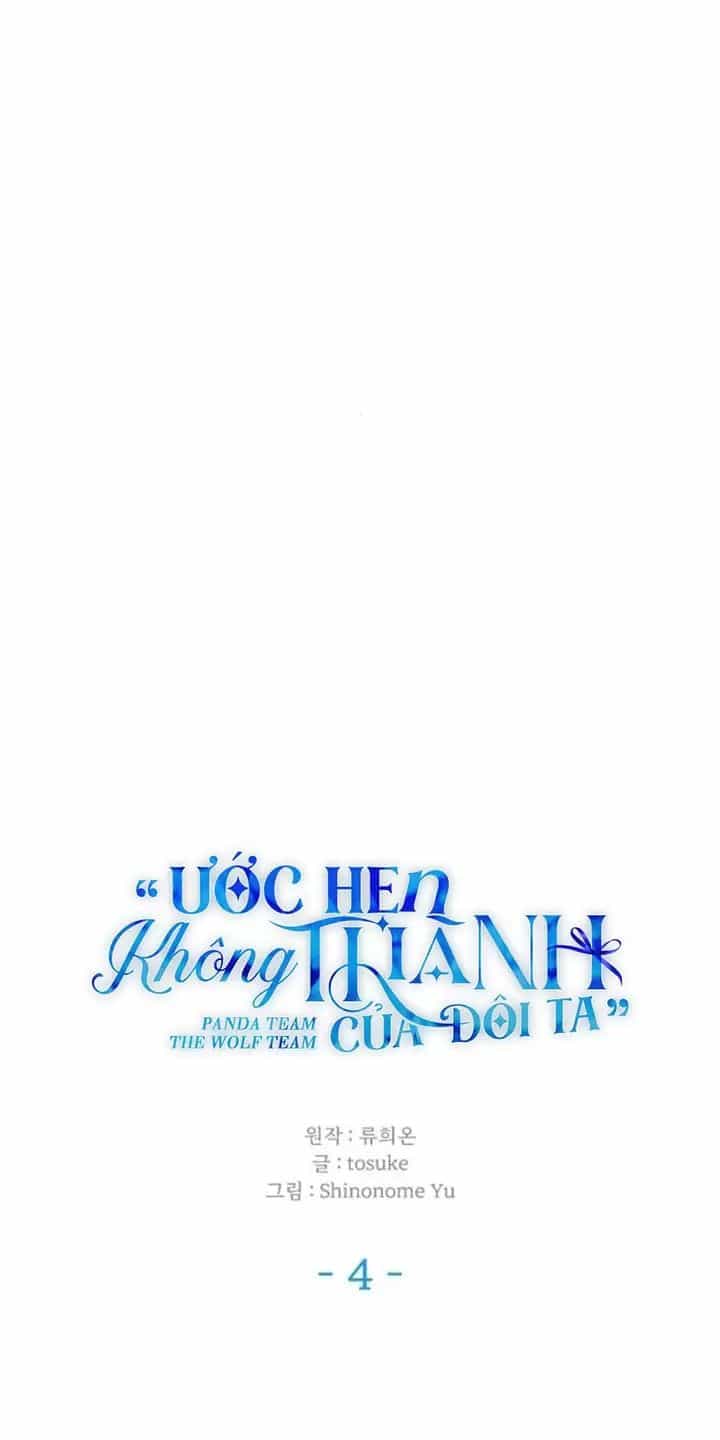 Ước Hẹn Không Thành Của Đôi Ta - Chương 4 - ảnh 66