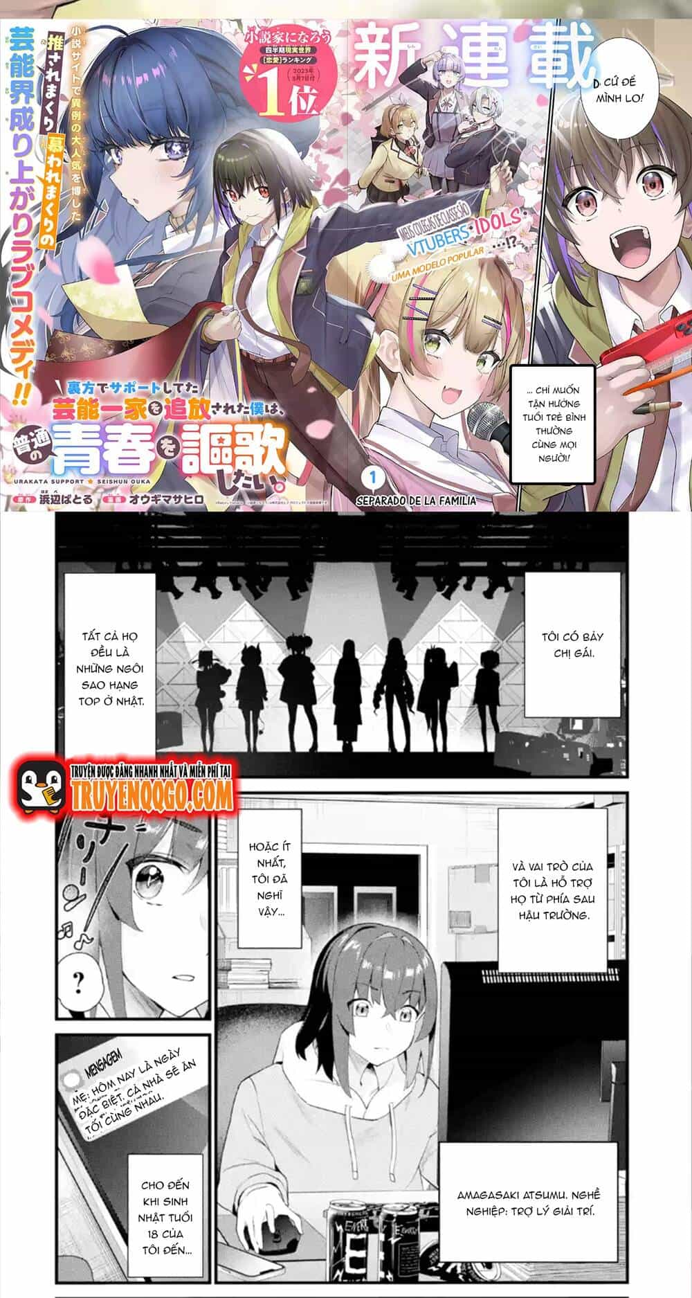 Urakata De Support Shiteta Geinou Ikka Wo Tsuihousareta Boku Wa, Futsuu No Seishun Wo Ouka Shitai - Chương 1 - ảnh 2