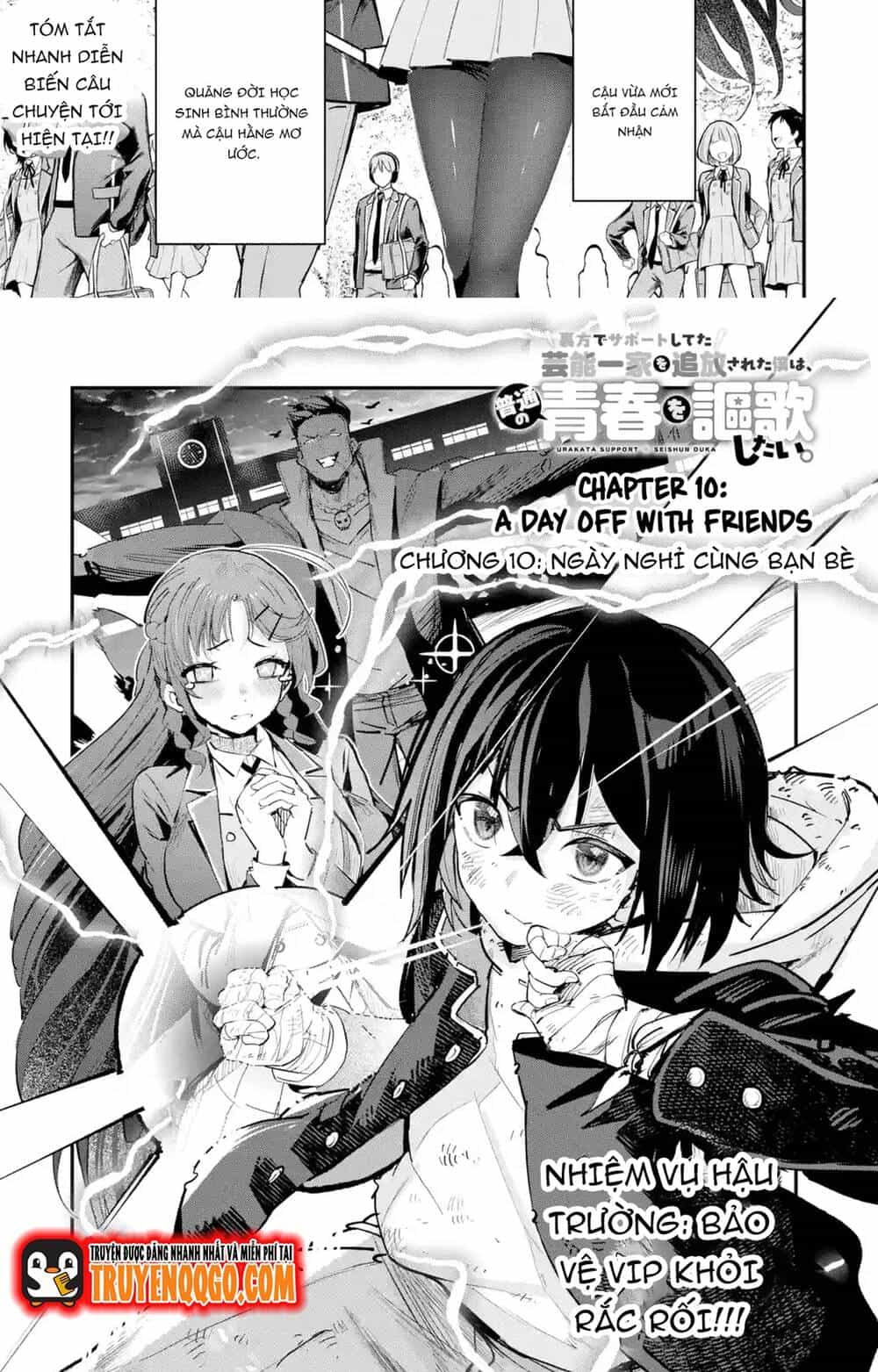 Urakata De Support Shiteta Geinou Ikka Wo Tsuihousareta Boku Wa, Futsuu No Seishun Wo Ouka Shitai - Chương 10 - ảnh 2