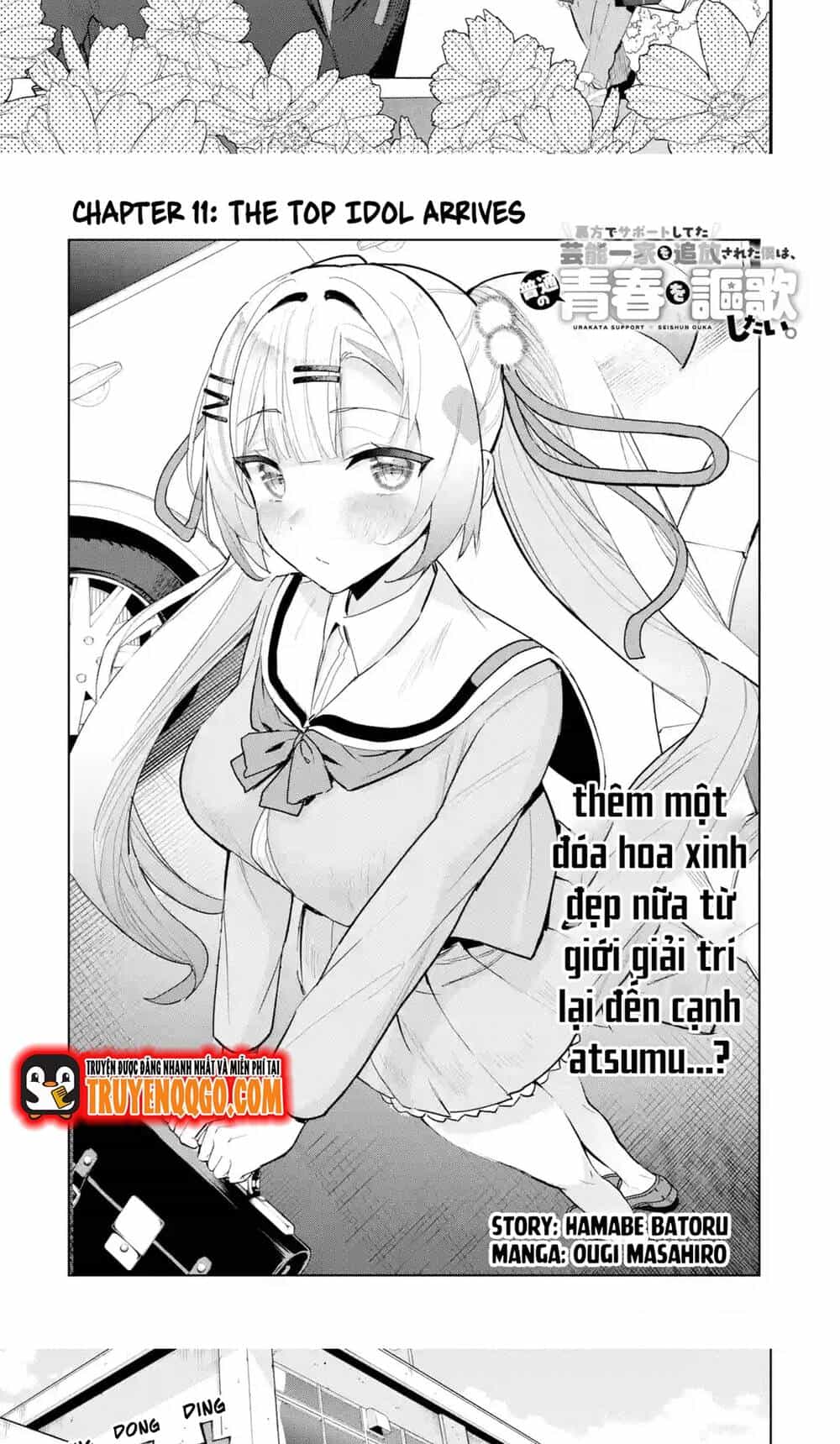 Urakata De Support Shiteta Geinou Ikka Wo Tsuihousareta Boku Wa, Futsuu No Seishun Wo Ouka Shitai - Chương 11 - ảnh 2