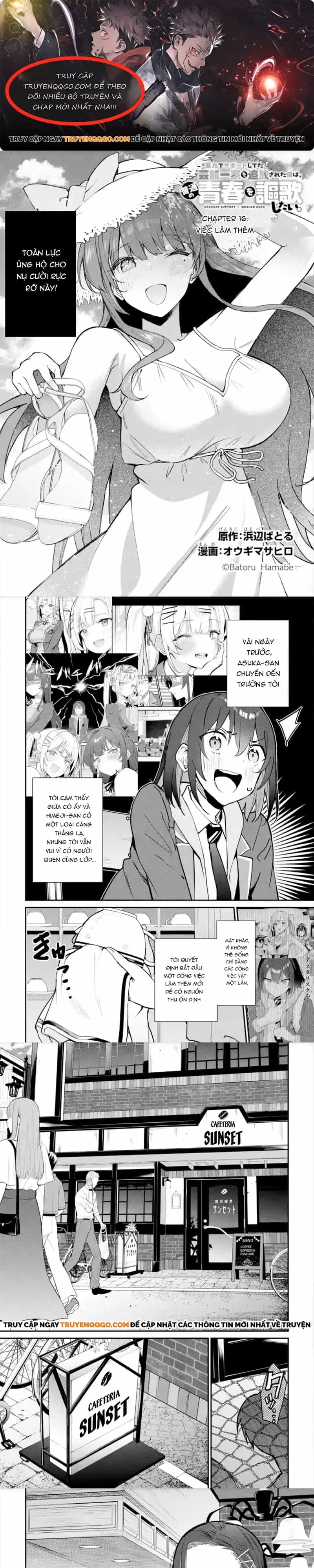 Urakata De Support Shiteta Geinou Ikka Wo Tsuihousareta Boku Wa, Futsuu No Seishun Wo Ouka Shitai - Chương 16 - ảnh 1
