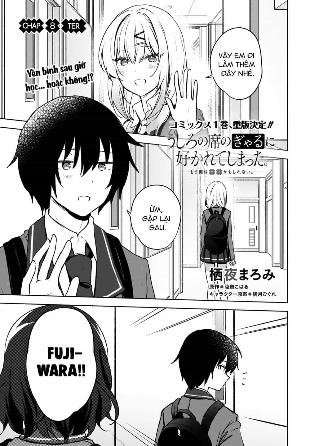 Ushiro No Seki No Gyaru Ni Sukarete Shimatta - Chương 8 - ảnh 2