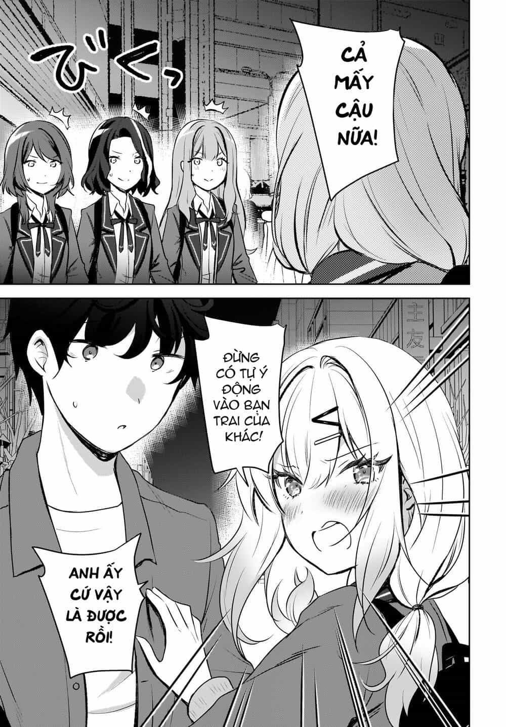 Ushiro No Seki No Gyaru Ni Sukarete Shimatta - Chương 9 - ảnh 4