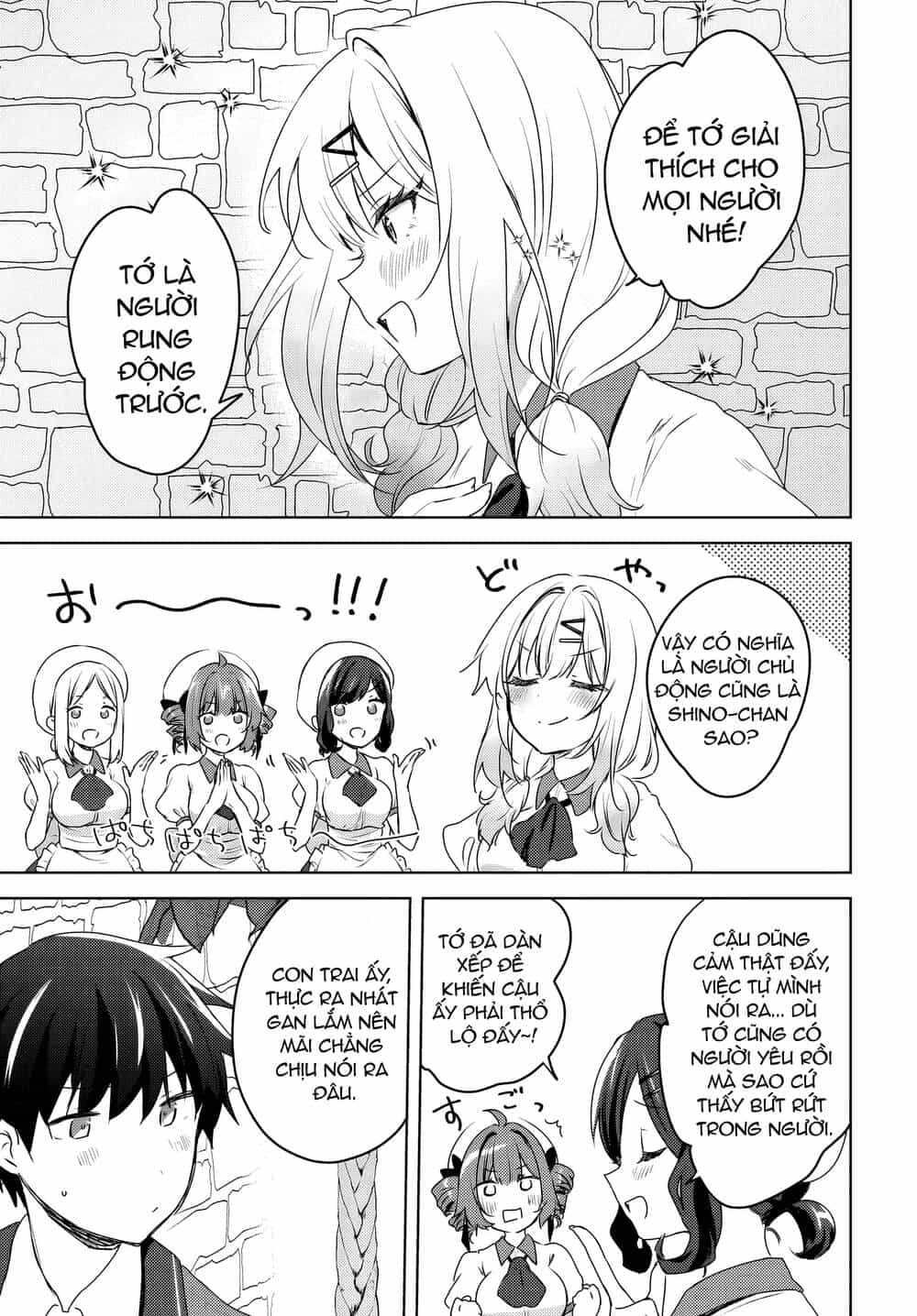 Ushiro No Seki No Gyaru Ni Sukarete Shimatta - Chương 10 - ảnh 18