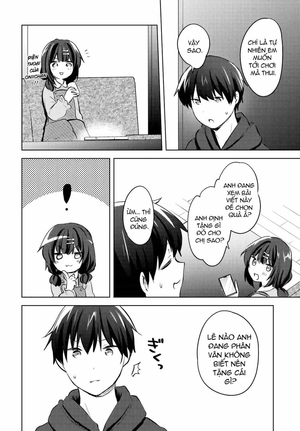 Ushiro No Seki No Gyaru Ni Sukarete Shimatta - Chương 11 - ảnh 17