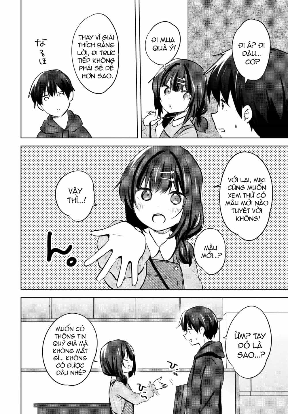 Ushiro No Seki No Gyaru Ni Sukarete Shimatta - Chương 11 - ảnh 19