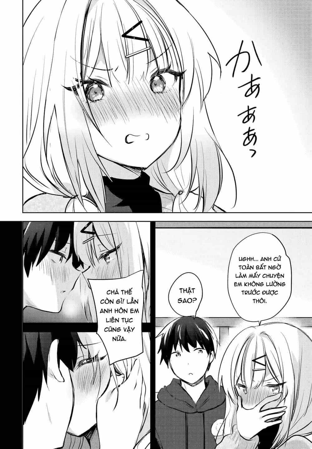 Ushiro No Seki No Gyaru Ni Sukarete Shimatta - Chương 12 - ảnh 19