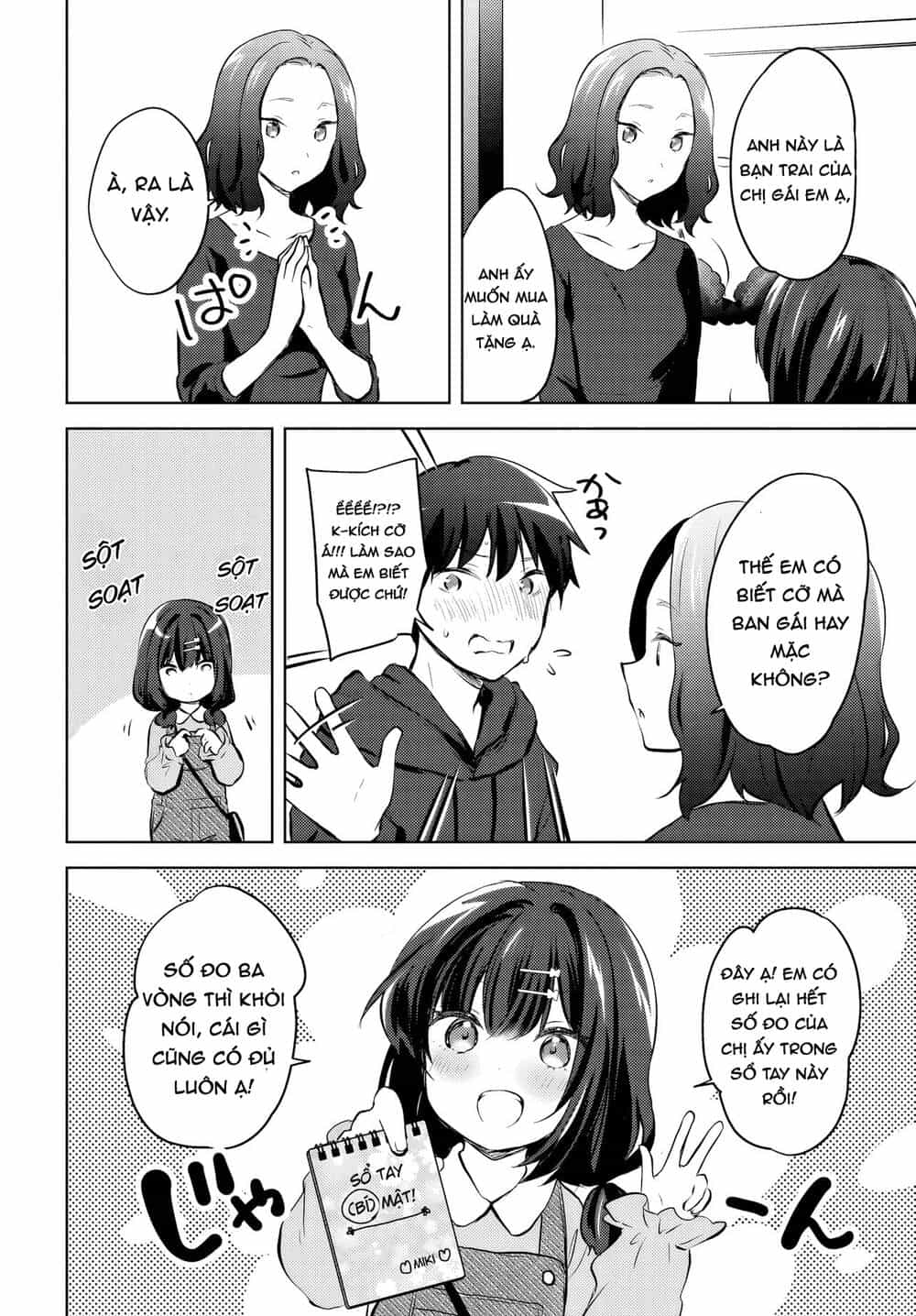 Ushiro No Seki No Gyaru Ni Sukarete Shimatta - Chương 12 - ảnh 5