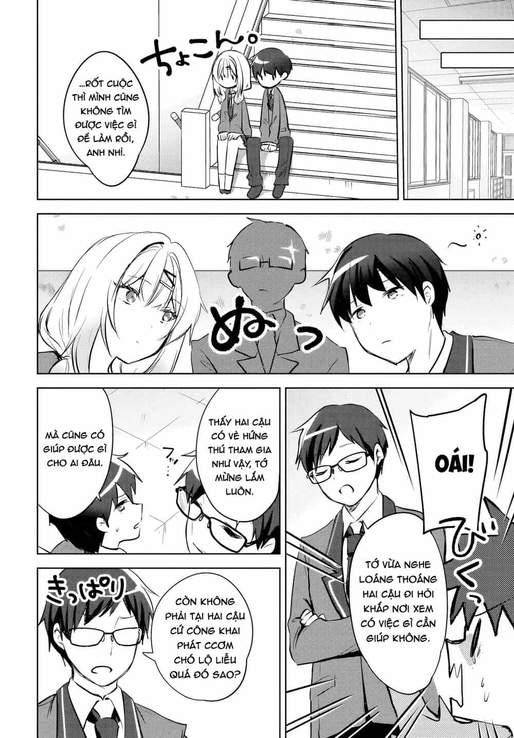 Ushiro No Seki No Gyaru Ni Sukarete Shimatta - Chương 13 - ảnh 17