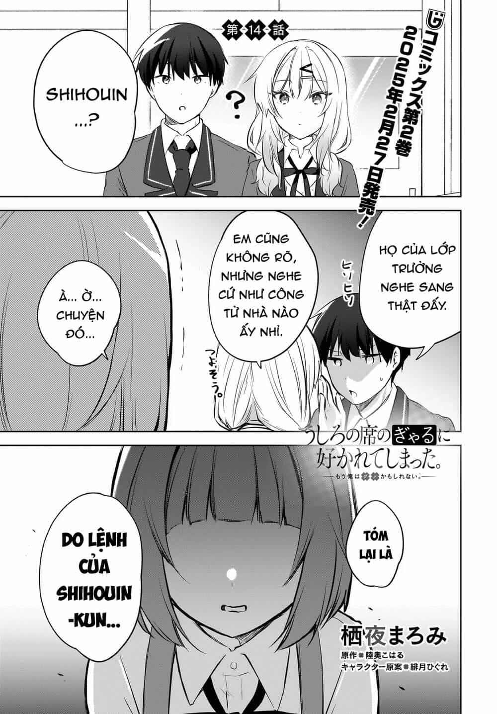 Ushiro No Seki No Gyaru Ni Sukarete Shimatta - Chương 14 - ảnh 2
