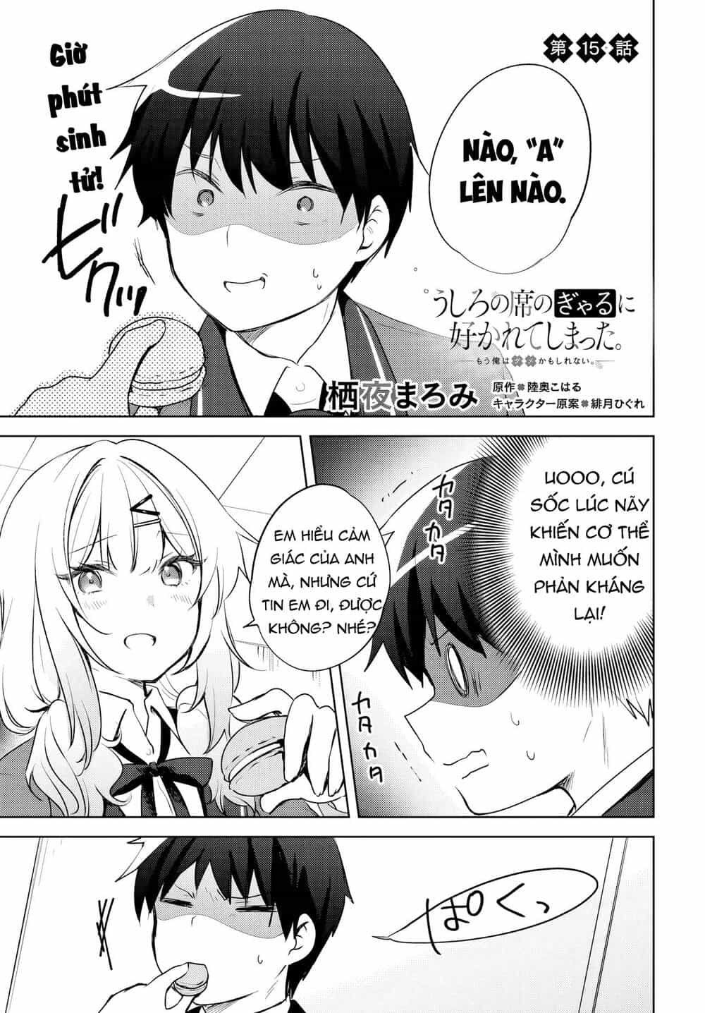 Ushiro No Seki No Gyaru Ni Sukarete Shimatta - Chương 15 - ảnh 2