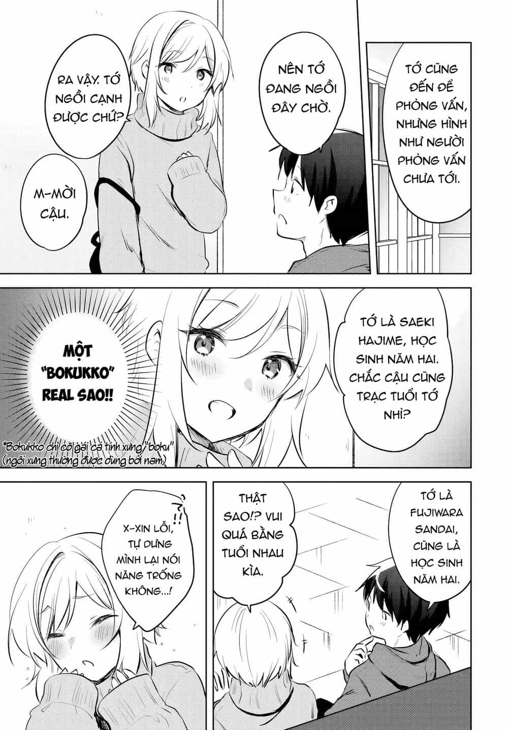 Ushiro No Seki No Gyaru Ni Sukarete Shimatta - Chương 15 - ảnh 22