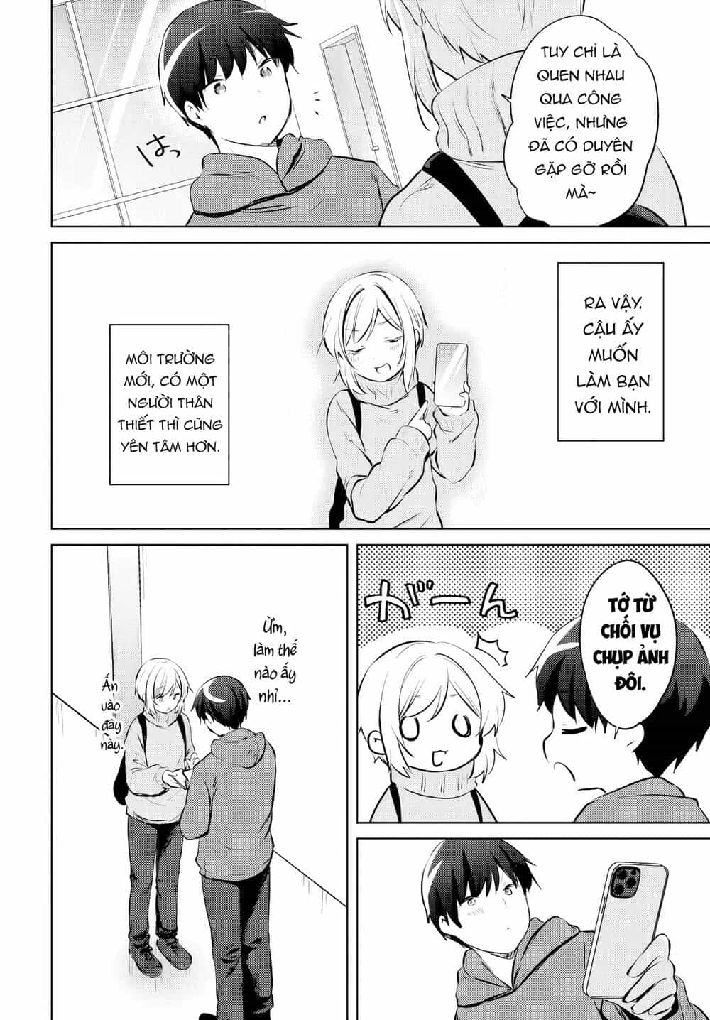Ushiro No Seki No Gyaru Ni Sukarete Shimatta - Chương 16 - ảnh 13