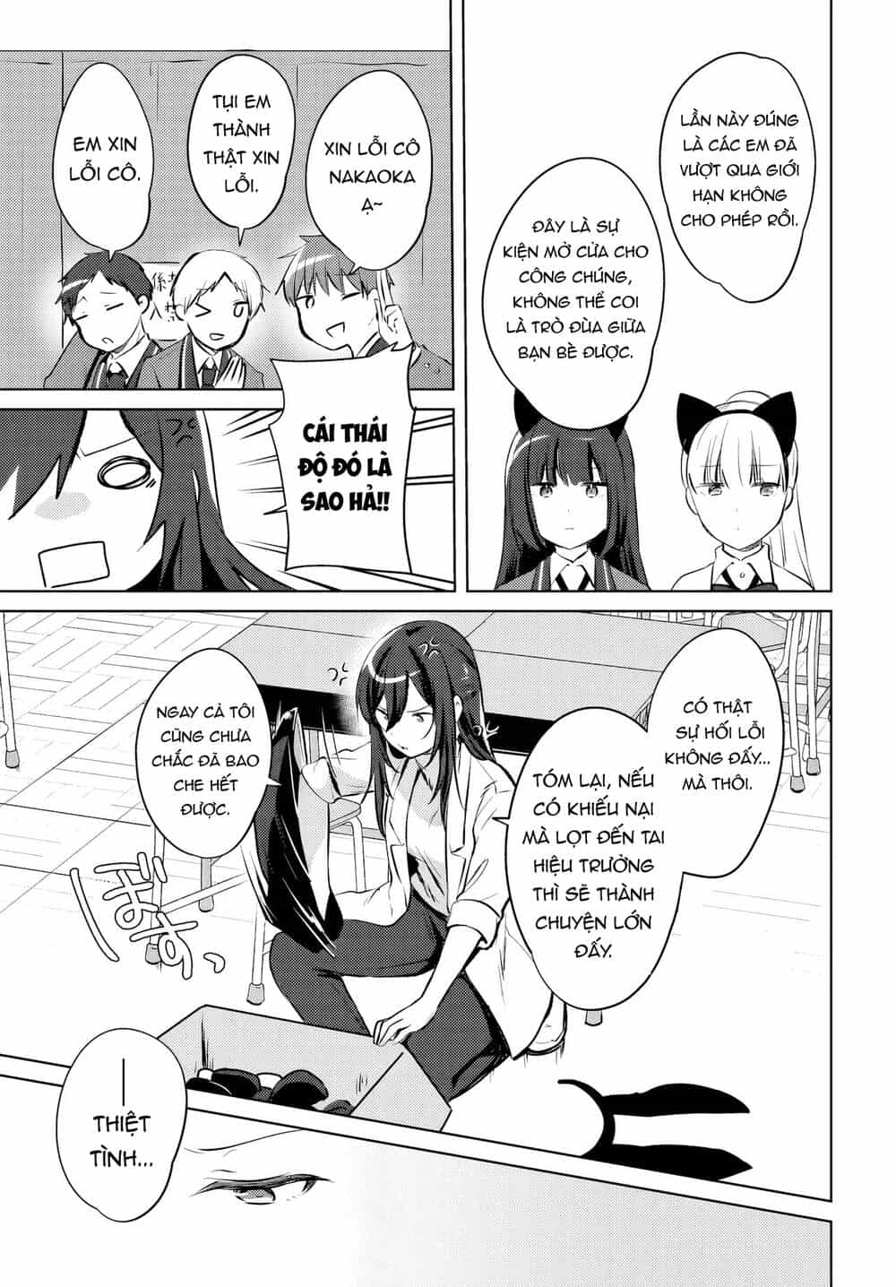 Ushiro No Seki No Gyaru Ni Sukarete Shimatta - Chương 17 - ảnh 10