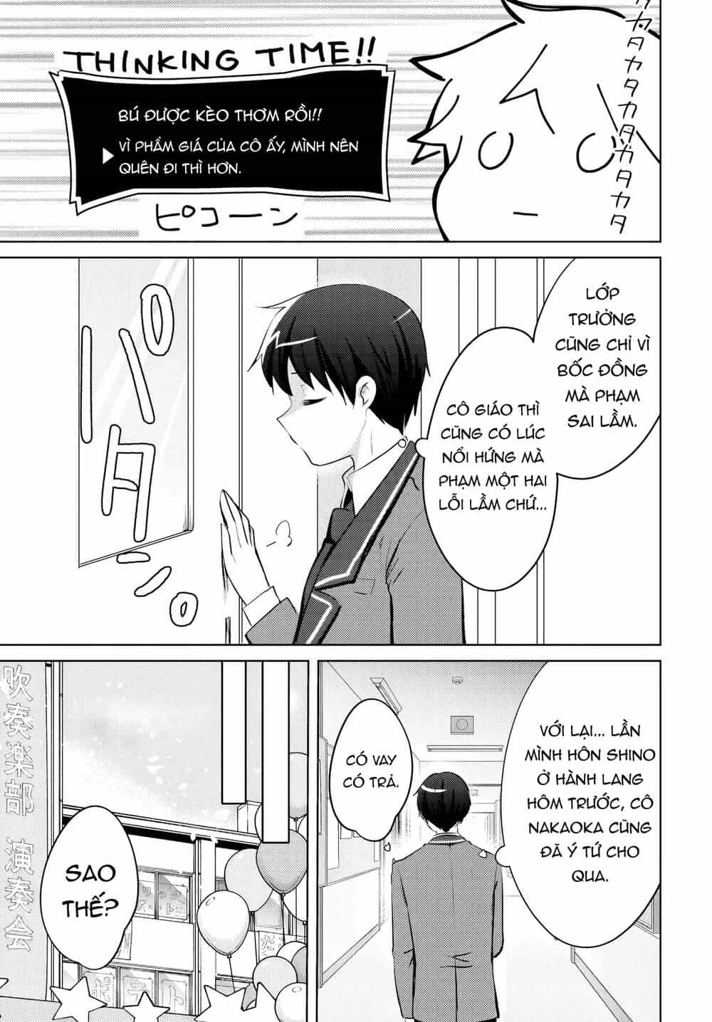 Ushiro No Seki No Gyaru Ni Sukarete Shimatta - Chương 17 - ảnh 22