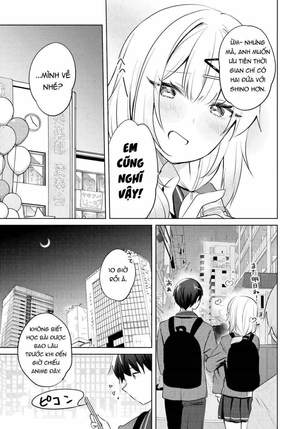 Ushiro No Seki No Gyaru Ni Sukarete Shimatta - Chương 17 - ảnh 24
