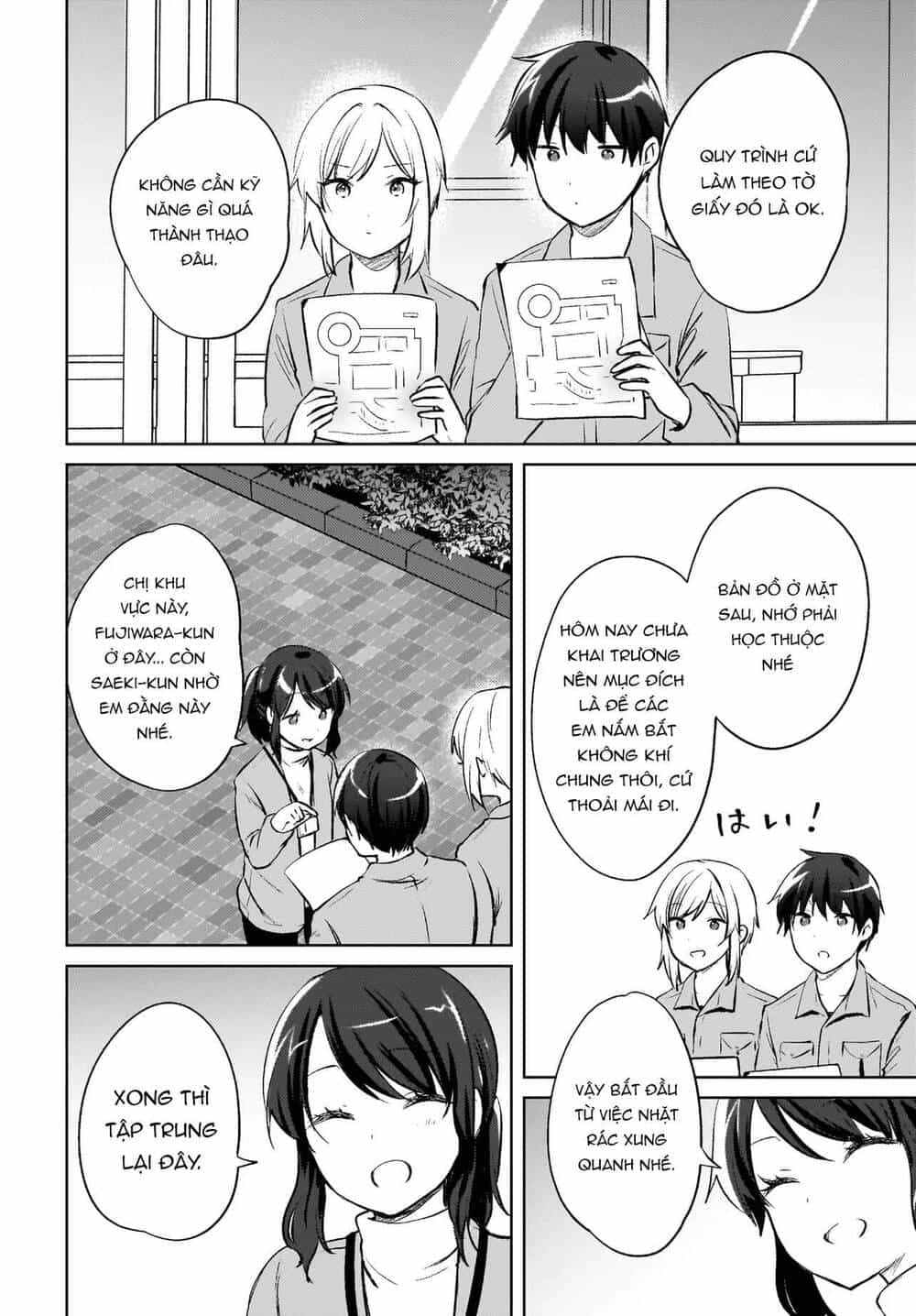 Ushiro No Seki No Gyaru Ni Sukarete Shimatta - Chương 18 - ảnh 11