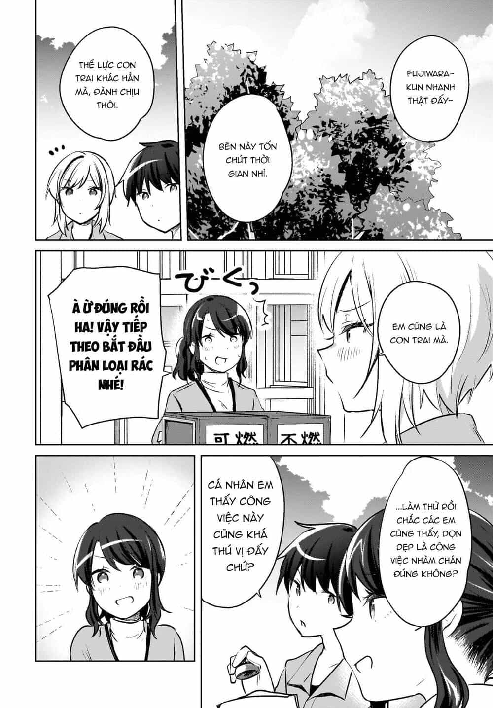 Ushiro No Seki No Gyaru Ni Sukarete Shimatta - Chương 18 - ảnh 13