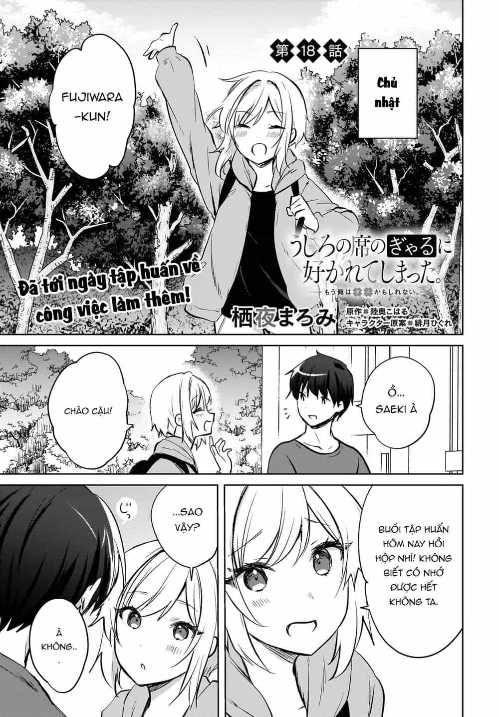Ushiro No Seki No Gyaru Ni Sukarete Shimatta - Chương 18 - ảnh 2
