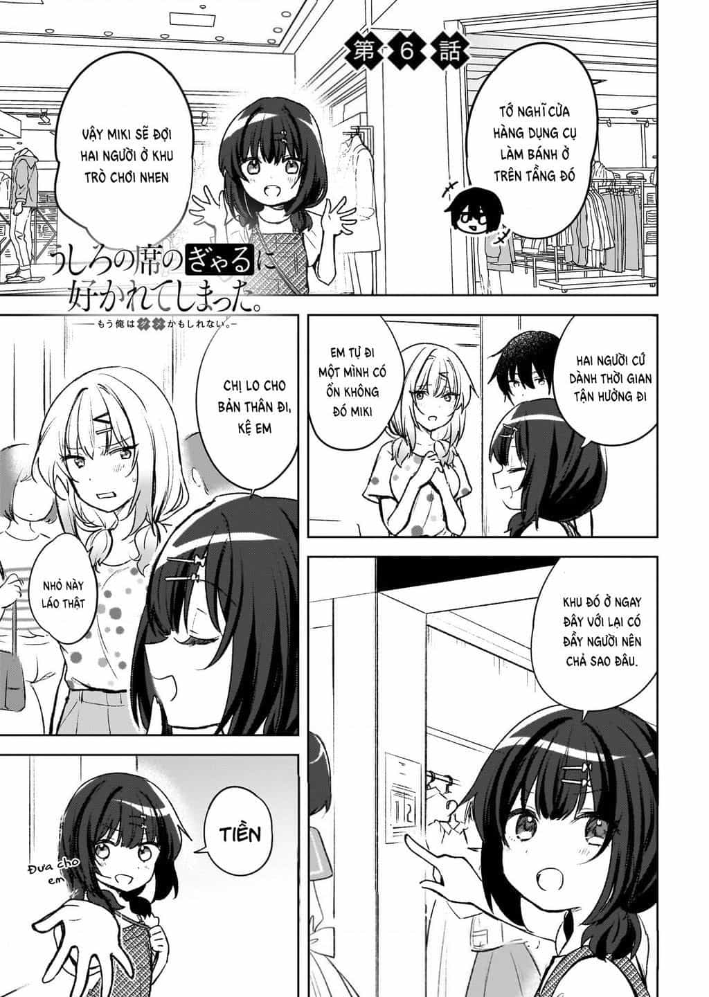 Ushiro No Seki No Gyaru Ni Sukarete Shimatta - Chương 6.1 - ảnh 2