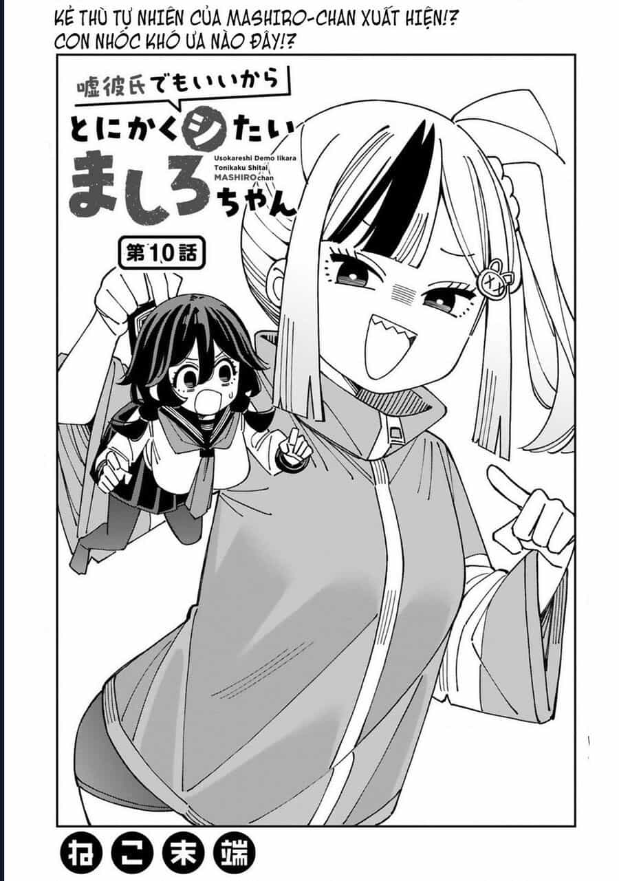 Uso Kareshi Demo Ii Kara Tonikaku Shitai Mashiro-Chan - Chương 10 - ảnh 2