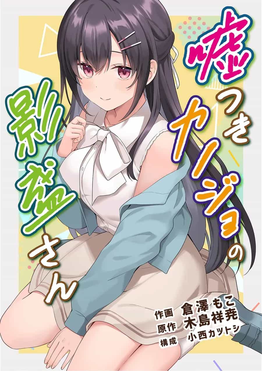 Usotsuki Kanojo No Kagemori-San - Chương 4 - ảnh 2