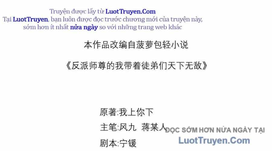 Vai Ác Sư Tôn Mang Theo Các Đồ Đệ Vô Địch Thiên Hạ - Chương 192 - ảnh 14
