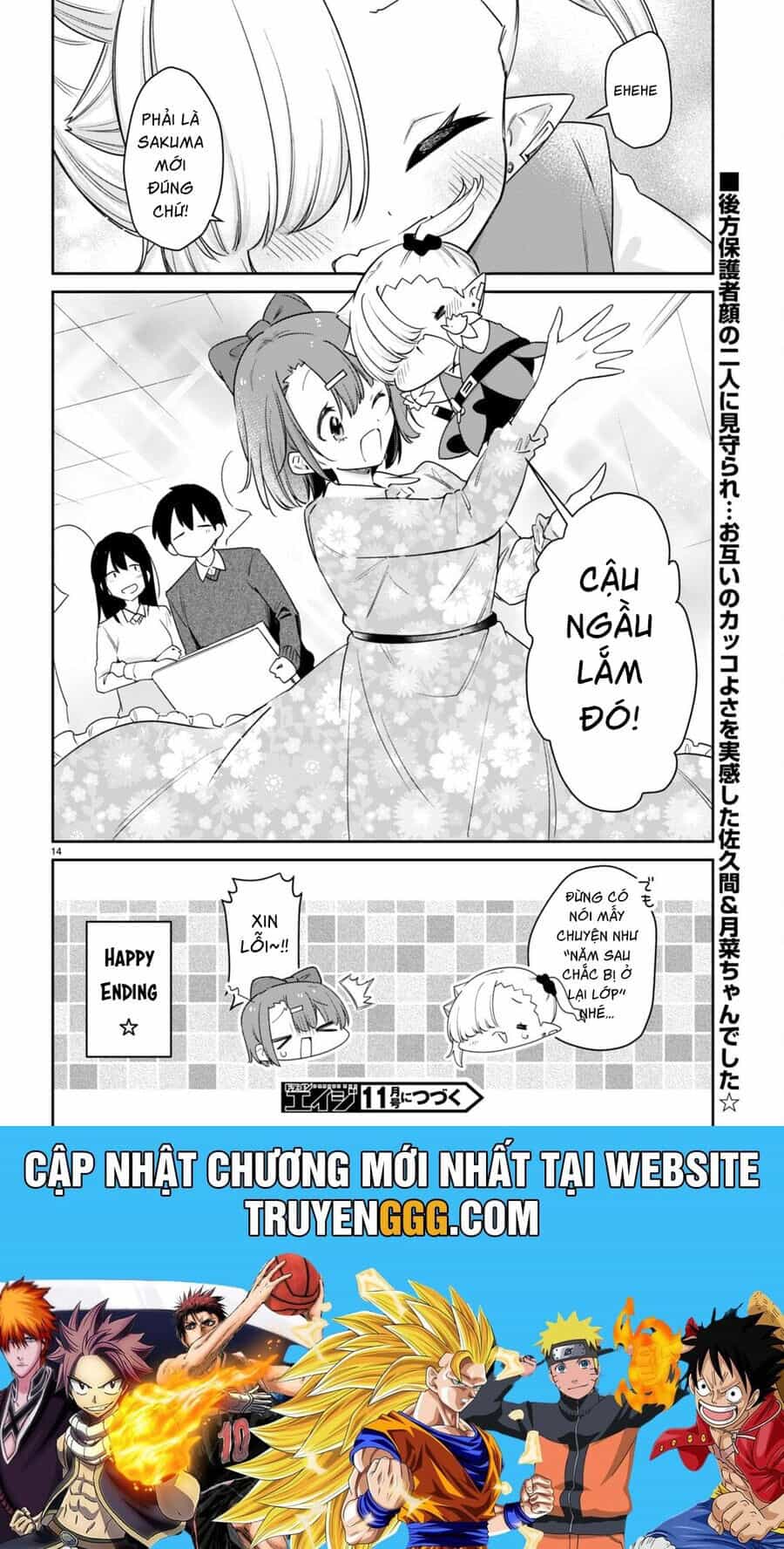 Vampire-Chan Can't Suck Properly - Chương 60 - ảnh 15