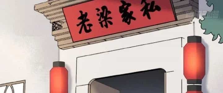 Văn Âm Sư - Chương 207 - ảnh 15