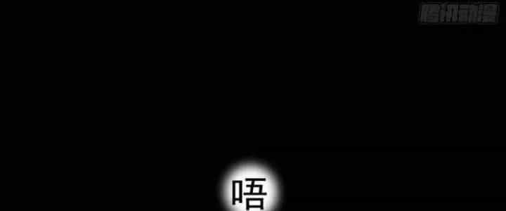 Văn Âm Sư - Chương 214 - ảnh 104