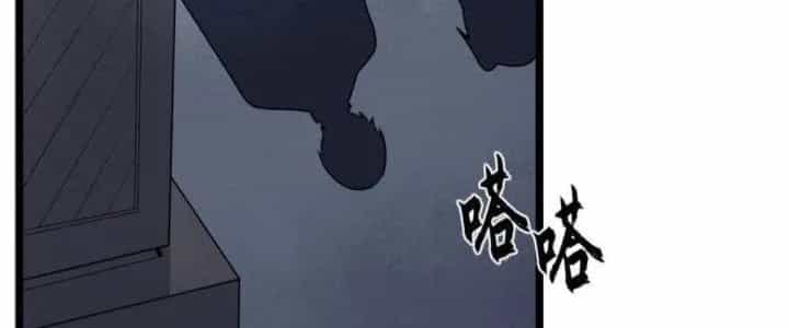 Văn Âm Sư - Chương 218 - ảnh 48