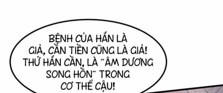 Văn Âm Sư - Chương 221 - ảnh 23