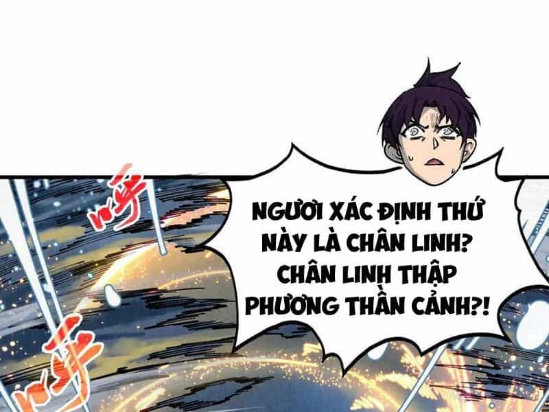 Vạn Cổ Chí Tôn - Chương 332 - ảnh 17