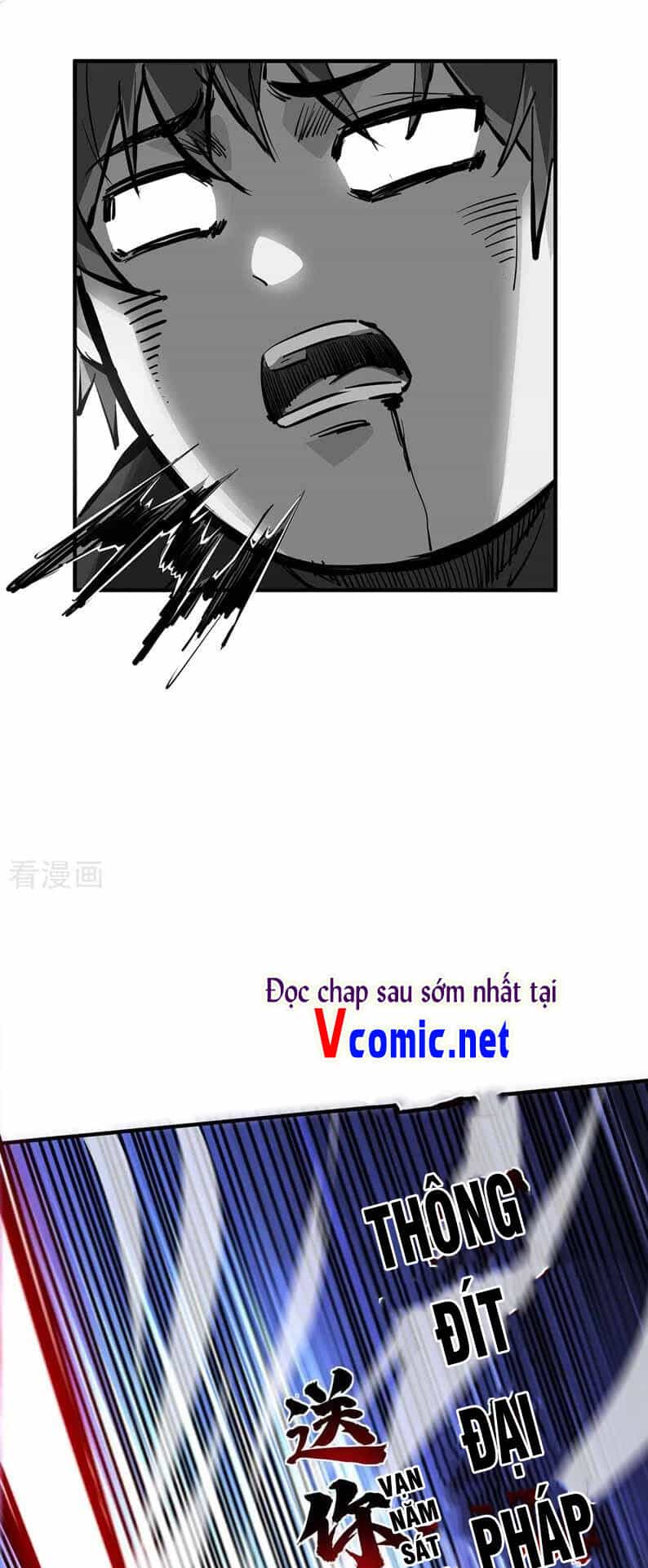 Vạn Cổ Đệ Nhất Tế - Chương 101 - ảnh 23
